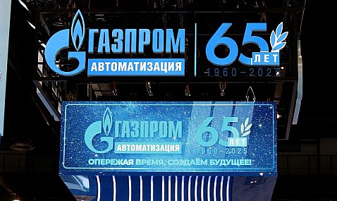 Gazprom acepta la oferta de la petrolera h&uacute;ngara MOL para eliminar las sanciones a la energ&eacute;tica serbia NIS