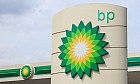 BP quintuplica sus ganancias hasta marzo tras la subida del precio del petr&oacute;leo