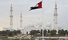 Emiratos &Aacute;rabes duplicar&aacute; su capacidad exportadora de crudo en 2027 sin pasar por el estrecho de Ormuz