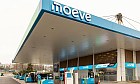 Moeve ampl&iacute;a hasta el 31 de diciembre de este a&ntilde;o el doble de ahorro para sus clientes